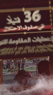 #شاهد | فيديو جرافيك

🔴 عمليات المقاومة النوعية والتي أوقعت 36 قتيلا في صفوف الاحتلال

🗓 منذ مطلع عام 2023 حتى 21-8-2023