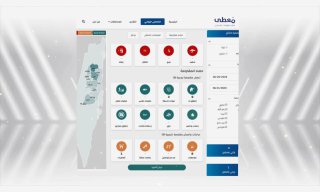 🎬 بحلة جديدة

تعرف على ميزات مركز "معطى" الجديد عبر زيارة الرابط: www.mo3ta.ps