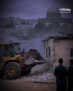 🎥 شاهد: 2777 عملية هدم للمنازل وتدمير للممتلكات في الضفة الغربية

🕌 252 منها في القدس وضواحيها

قام بها الاحتلال منذ 7-10-2023 حتى 20-8-2024