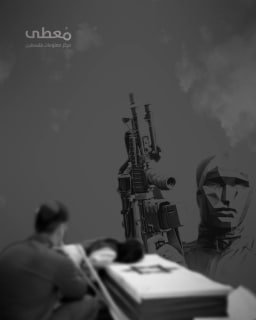 🎥 #شاهد 


🔴 (559) عملاً مقاوماً نوعياً وشعبياً في الضفة والقدس، أسفرت عن مقتل (7) جنود إسرائيليين وجرح (13) آخرين

🗓 خلال سبتمبر/2024

www.mo3ta.ps