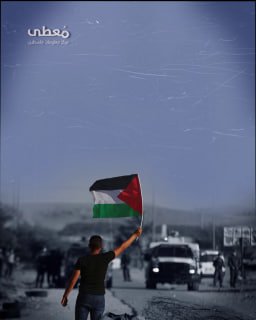 #شاهد

🔴 83 عملا مقاوما في الضفة والقدس خلال الفترة ما بين 18-10 حتى 24-10