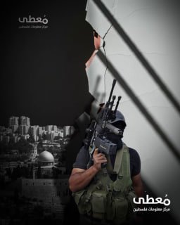 #شاهد

🔴 حصاد المقاومة الأسبوعي في الضفة والقدس في الفترة ما بين 15-11-2024 حتى 21-11-2024