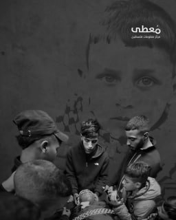#شاهد

🔴 154 طفلا شهيدا -ما دون سن الـ18- 

في الضفة الغربية  برصاص الاحتلال والمستوطنين 

🗓 منذ 7-10-2023 حتى 25-11-2024