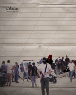 #شاهد

🔴 فيديوجراف | حصاد المقاومة الأسبوعي في الضفة والقدس 29-11-2024 حتى 05-12-2024