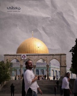 #شاهد