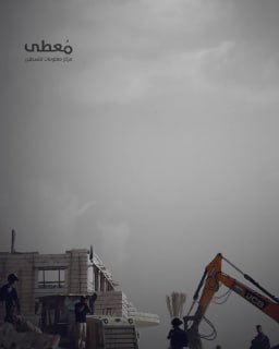#شاهد | فيديوجراف 

🔴 3301 منزلا ومنشأة تم هدمها وتدميرها من قبل الاحتلال في الضفة الغربية خلال عام 2024 
 
⭕️ مركز معلومات فلسطين - مُعطى - https://mo3ta.ps/single_article/40