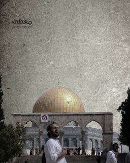 #شاهد 

🔴 انتهاكات الاحتلال والمستوطنين في القدس خلال شهر يناير الماضي

🔵 مركز معلومات فلسطين -مُعطى- www.mo3ta.ps