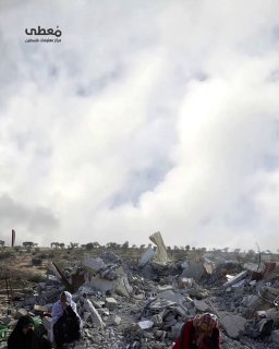 🔴 #شاهد | قرية العراقيب.. ما بين وجع الهدم وخطر التهجير

🔹 مركز معلومات فلسطين -مُعطى- www.mo3ta.ps