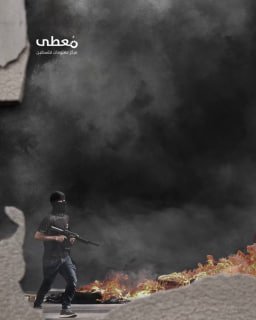 ⭕️ #شاهد | حصاد المقاومة الأسبوعي في الضفة والقدس خلال الفترة ما بين 14/03/2025 حتى 20/03/2025

🔴 مركز معلومات فلسطين -مُعطى- www.mo3ta.ps