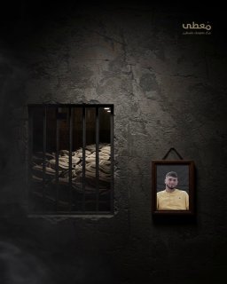 🔴 #شاهد | 63 شهيدا في سجون الاحتلال - من الأسماء المعلن عنهم منذ بدء حرب الإبادة الجماعية -

🗓 24-3-2025

🔹 مركز معلومات فلسطين -مُعطى- www.mo3ta.ps
