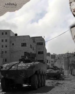 🔴 #شاهد | حملة عسكرية مستمرة في الضفة الغربية منذ 21 يناير 

🔹 مركز معلومات فلسطين - مُعطى - www.mo3ta.ps