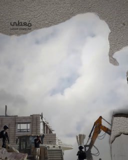 🔴 مجزرة هدم في طولكرم

◾️ جيش الاحتلال يبدأ في تنفيذ مخطط لهدم أكثر من 100 مبنى سكني في مخيمي طولكرم ونور شمس.

🔹مركز معلومات فلسطين -مُعطى- www.mo3ta.ps
