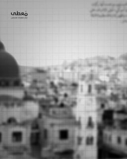 #شاهد 

🔴 1000 شهيداً في الضفة الغربية منذ السابع من أكتوبر 2023

🔹 مركز معلومات فلسطين - مُعطى - www.mo3ta.ps