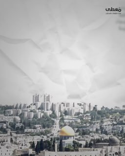 #شاهد

🔻 أبرز عمليات الطعن النوعية التي نفذتها المقاومة في القدس المحتلة منذ السابع من أكتوبر 2023

🔹 مركز معلومات فلسطين - مُعطى - www.mo3ta.ps
