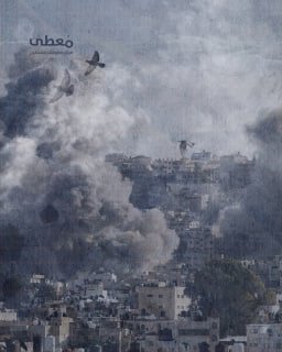 ⭕️ #شاهد | حصاد المقاومة الأسبوعي في الضفة والقدس خلال الفترة ما بين 16/5/2025 حتى 22/5/2025

🔴 مركز معلومات فلسطين -مُعطى- www.mo3ta.ps