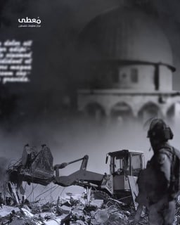 #شاهد

⭕️ (1463) انتهاكا للاحتلال والمستوطنين في القدس المحتلة منذ بداية العام حتى 28-5-2025

🔹 مركز معلومات فلسطين - مُعطى - www.mo3ta.ps