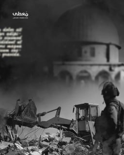 #شاهد

🔴 فيديوجراف| 296 انتهاكا من قبل الاحتلال والمستوطنين في القدس، 
و11438 مستوطنا اقتحموا المسجد الأقصى خلال شهر 5/2025

🔹مركز معلومات فلسطين -مُعطى- https://mo3ta.ps/single_