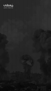 آلة قتل لا تتوقف ..

🔹 مركز معلومات فلسطين - مُعطى -

https://mo3ta.ps/
https://t.me/mo3taps
https://www.instagram.com/moutapal