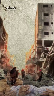 مُعطى عدد الشهداء والجرحى جراء العدوان الإسرائيلي على غزة خلال الساعات الـ24 الأخيرة.

🔹 مركز معلومات فلسطين - مُعطى - 

https://mo3ta.ps/
https://t.me/mo3taps
https://www.instagr