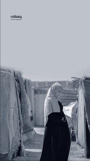 #شاهد

🔴 55 ألف حامل تعاني من نقص الأدوية اللازمة لهن في قطاع غزة

🔹 مركز معلومات فلسطين - مُعطى - www.mo3ta.ps