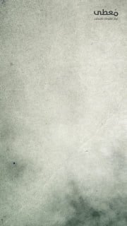 #شاهد

🔴 إبادة العلم في غزة منذ 7 أكتوبر!

◾️ 193+ شهيداً أكاديمياً وأستاذاً جامعياً
◾️ 800+ شهيداً معلماً وعضواً في الفريق التربوي والإداري

🔹 مركز معلومات فلسطين - مُعطى - ww