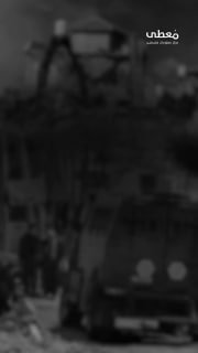 #شاهد

🔴 1065 شهيدا في الضفة الغربية خلال 700 يوما من حرب الإبادة

🔹 مركز معلومات فلسطين - مُعطى - www.mo3ta.ps