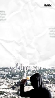#شاهد

🔴 "من تل أبيب إلى القدس المحتلة"

🔻 أبرز عمليات الطعن بالضفة الغربية والداخل المحتل منذ مطلع عام 2025

🔹 مركز معلومات فلسطين - مُعطى - www.mo3ta.ps