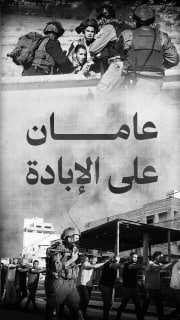 🔴 "عامان على الإبادة"
🔸إحصائية انتهاكات الاحتلال والمستوطنين في الضفة الغربية

◾️1081 شهيدا
◾️8071 جريحا
◾️22796 اعتقال
◾️28985 اقتحام
◾️7860 هدم منازل وتدمير ممتلكات
◾️226