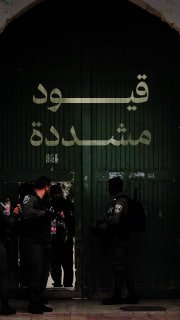 ⭕ قيود مشددة على أهالي الضفة، لدخول الأقصى خلال رمضان

◾ توصية رسمية من شرطة الاحتلال بتقييد دخول أهالي الضفة إلى القدس والأقصى
◾ التقييد يشمل: عدد المصلين، والفئات العمرية
◾ ا