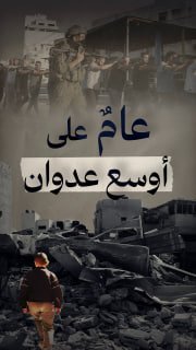 🔴 #شاهد| +40 ألف انتهاك| عامٌ على أوسع عدوان على شمال الضفة منذ انتفاضة الأقصى 
🗓 منذ 21-1-2025 حتى 21-1-2026

🔸 الاحصائية تشمل محافظات (جنين/طولكرم/طوباس/نابلس)

🔹 مركز معلومات