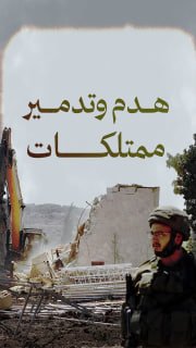 مركز معلومات فلسطين - معطى — تمّوز 2026