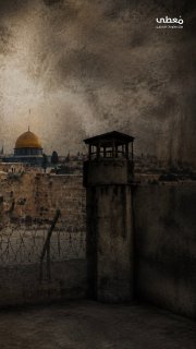 ⭕ 53 جثمانا مقدسيا يحتجزها الاحتلال منذ عام 1967

🔸 محافظة القدس

🔹 مركز معلومات فلسطين - مُعطى - www.mo3ta.ps
